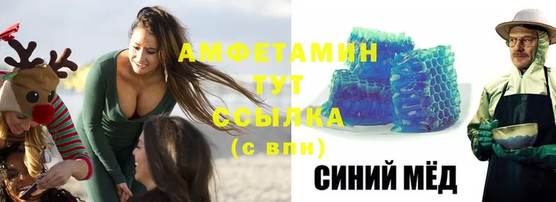 Amphetamine 98%  купить наркотики цена  Бугуруслан 